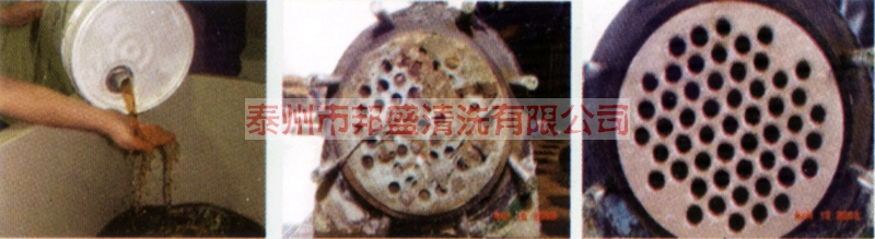 本公司研制的專(zhuān)業(yè)清洗劑（中性）