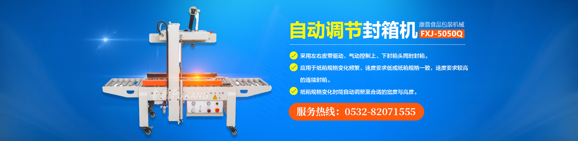 江蘇邦盛環(huán)?？萍加邢薰?